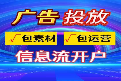 竞价广告案例分析：行业领军企业经验分享